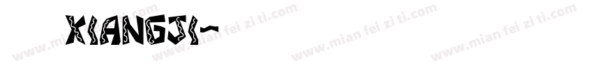 相机 XIANGJI字体转换